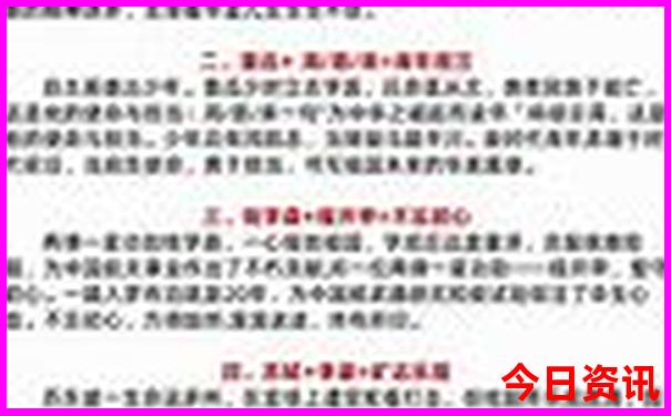 夏季海边旅游最佳去处国内