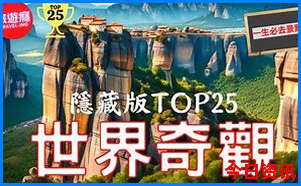 苏沪杭旅游最佳攻略线路